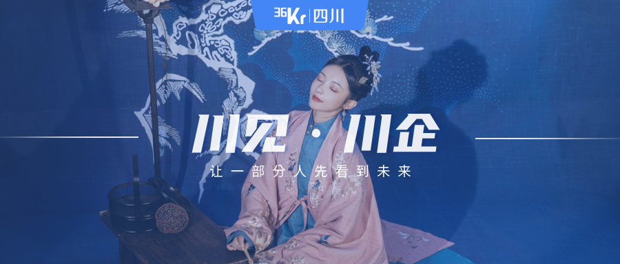 汉服创业项目简介 重回汉唐：国潮风口，汉服万贯