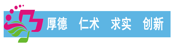 为什么叫美国施乐辉【新增“利器“】开阳县人民医院引进美国“施乐辉”全高清数字化关节镜系统_https://www.jmylbn.com_新闻资讯_第2张