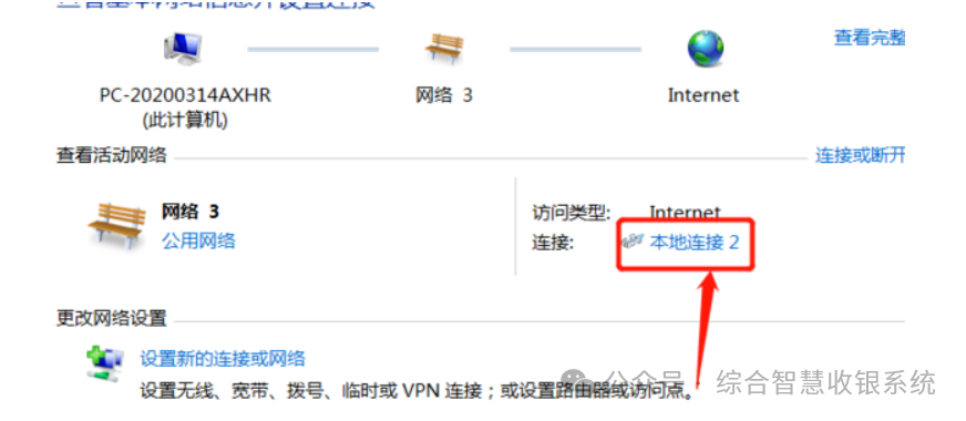 无菌性前列腺炎治疗与本机IP地址查询三种方法指南
