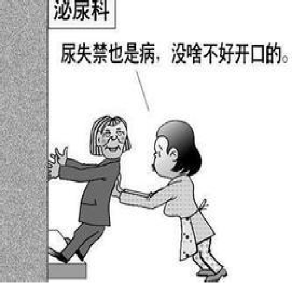 尿道张力过强怎么回事【灵一技术】泌尿外科成功开展多例经阴道闭孔无张力尿道中段悬吊术_https://www.jmylbn.com_新闻资讯_第11张