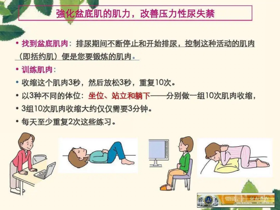尿道张力过强怎么回事【灵一技术】泌尿外科成功开展多例经阴道闭孔无张力尿道中段悬吊术_https://www.jmylbn.com_新闻资讯_第10张