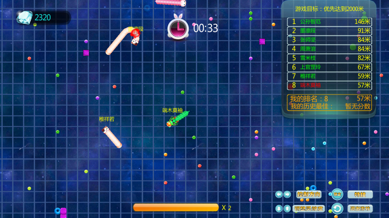 全民贪吃蛇，TV端内购版，免费无限制，真过瘾！