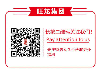 【旺龙·德康元】最厉害的销售,是如何发朋友圈的?