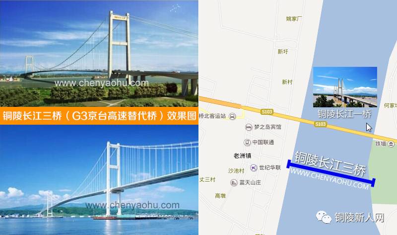 铜陵长江公铁大桥已获批复,规划方案首度曝光!