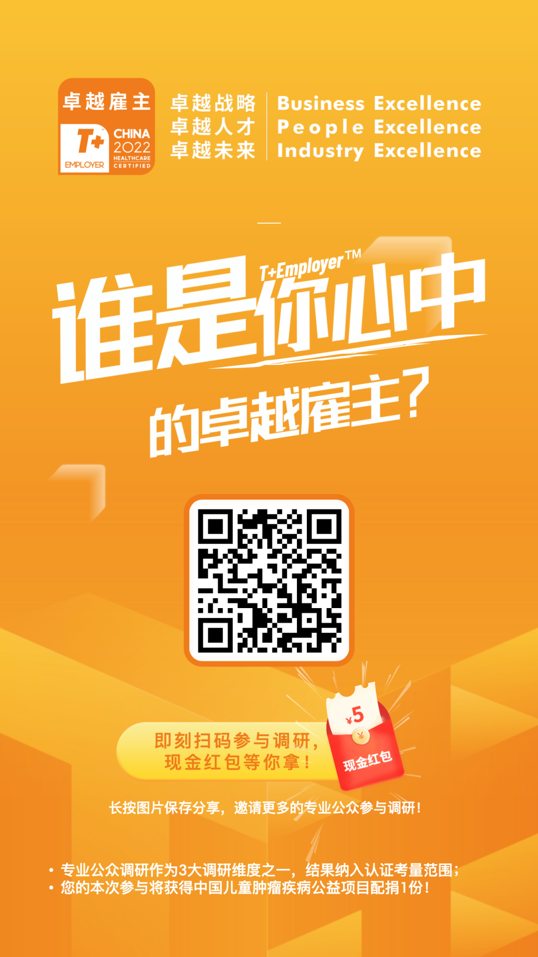 碧迪医疗 怎么样重估院内感染防控风险，碧迪x新华网“医疗大咖谈”献策重磅专家观点_https://www.jmylbn.com_新闻资讯_第2张
