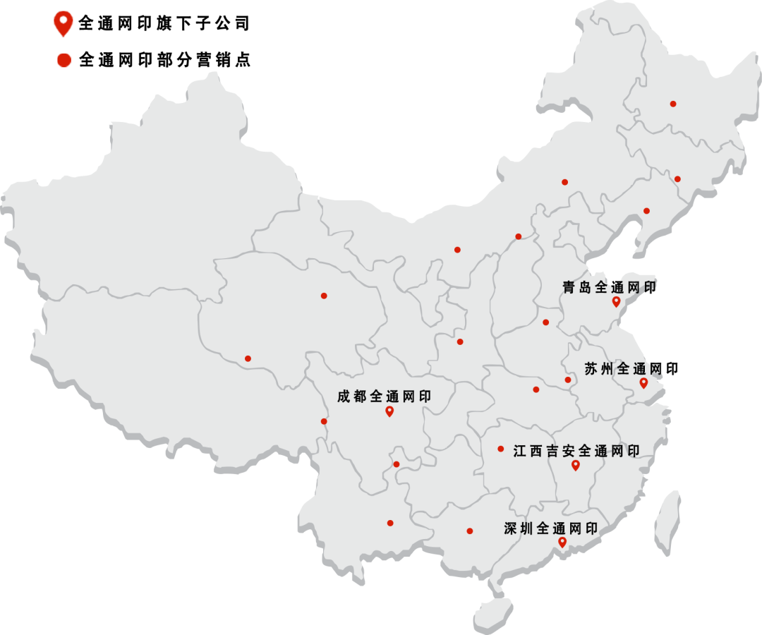 2020深圳亞太網印展我們來了全通網印全自動絲印機