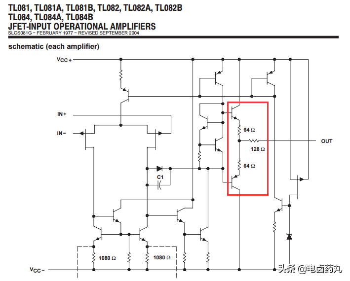 图腾柱和互补推挽有什么区别？为什么PWM驱动芯片用图腾柱的图16