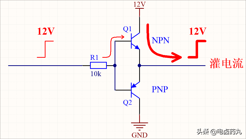 图腾柱和互补推挽有什么区别？为什么PWM驱动芯片用图腾柱的图4