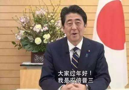 安倍與時任美國總統奧巴馬