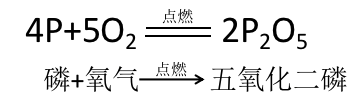 白磷化学式是什么_白磷化学式结构式_白磷化学式
