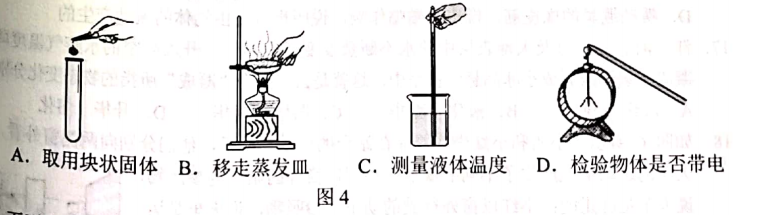 白磷化学式是什么_白磷化学式_白磷化学式结构式
