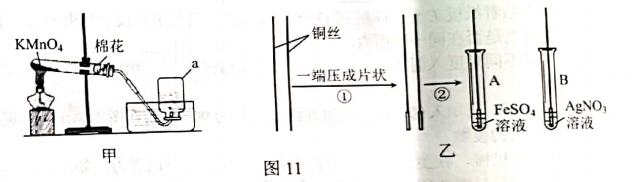 白磷化学式结构式_白磷化学式_白磷化学式是什么