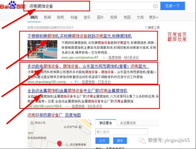 尹高洁：提供企业SEO网络营销内训服务，助你公司提升3-5倍销售业绩 