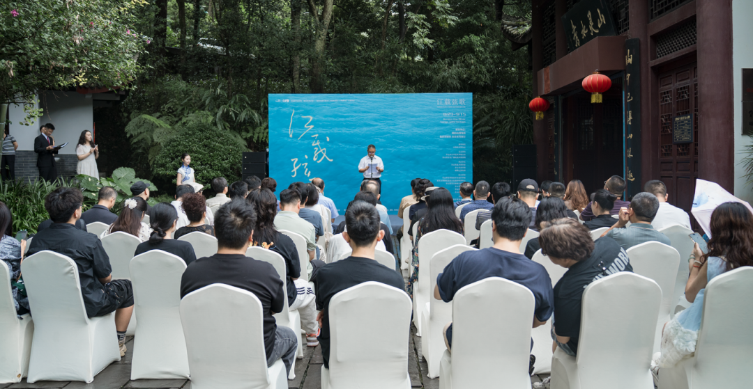 “江载弦歌——从武汉到乐山的人文画卷与精神图景”文献艺术展在四川乐山市开幕，展期至9月15日