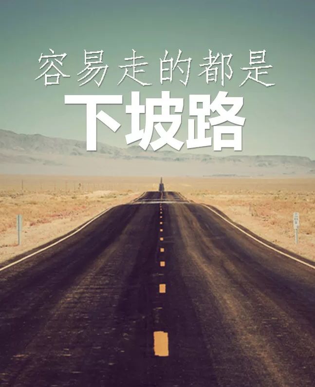 2月28日 心灵鸡汤语录名言 体育新闻