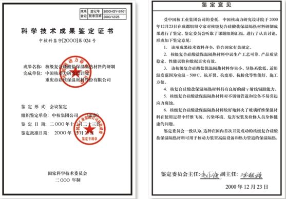 不锈钢材料是啥_不锈钢是什么材料做的_不锈钢做什么的