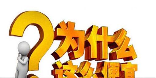 这都可以（机制砂生产设备多少钱）制砂成本要多少钱一吨，(图6)