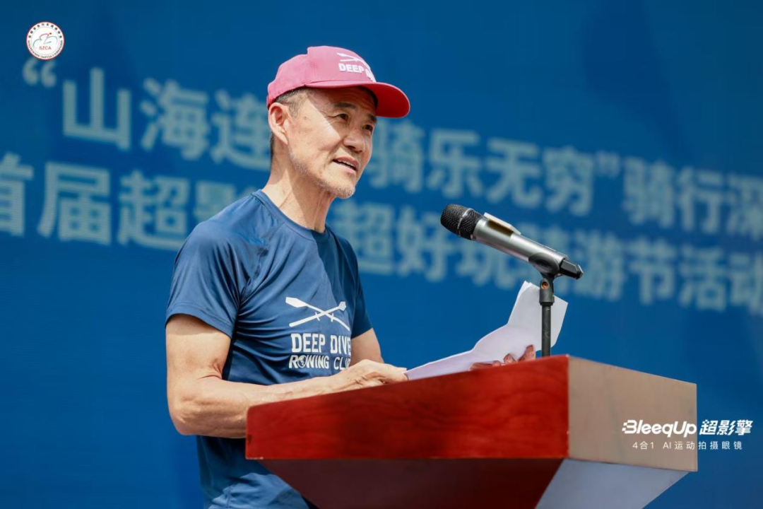 AI眼镜的刚需在哪？BleeqUp超影擎用一场骑游嘉年华给出答案