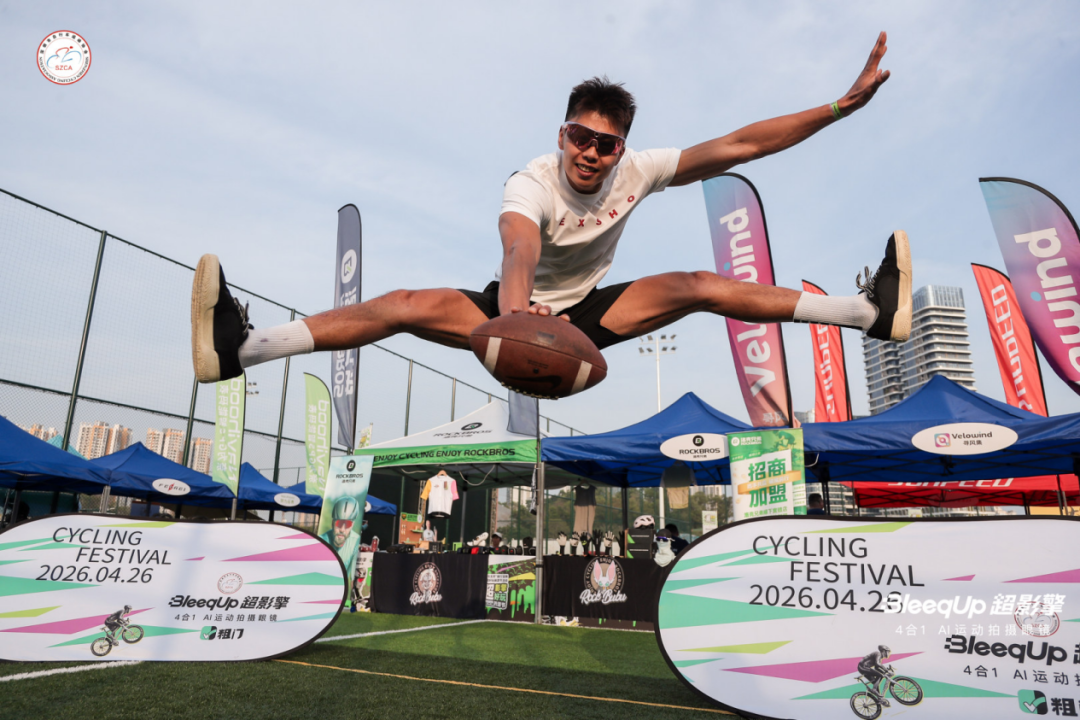 AI眼镜的刚需在哪？BleeqUp超影擎用一场骑游嘉年华给出答案