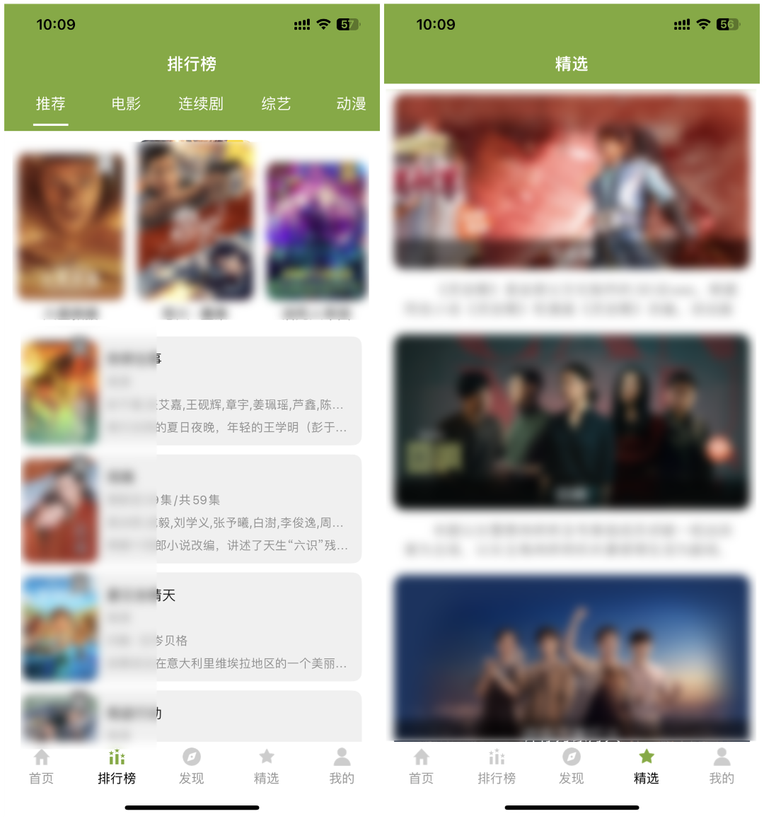 Fun时刻app，5秒可跳过广告，清新整洁，片源丰富