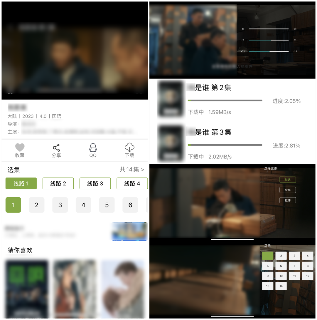 Fun时刻app，5秒可跳过广告，清新整洁，片源丰富