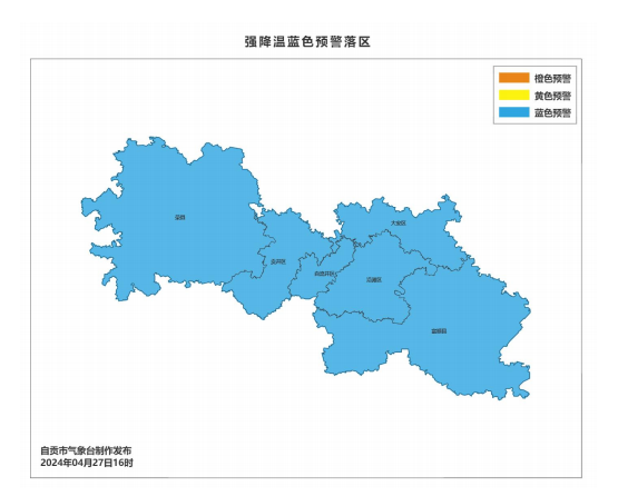 富顺天气