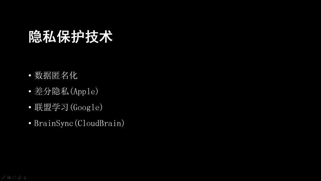 雲腦黃頌受邀參加一刻talks「2018先見未來大會」，述人工智慧所面臨的倫理挑戰