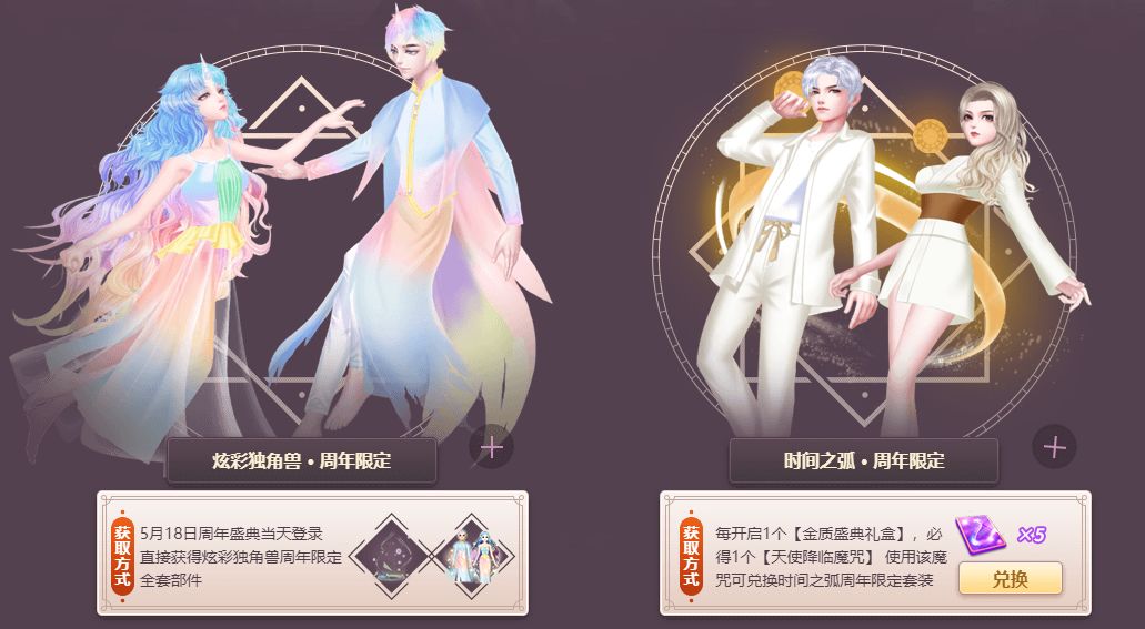 炫舞主题屋兑换多久