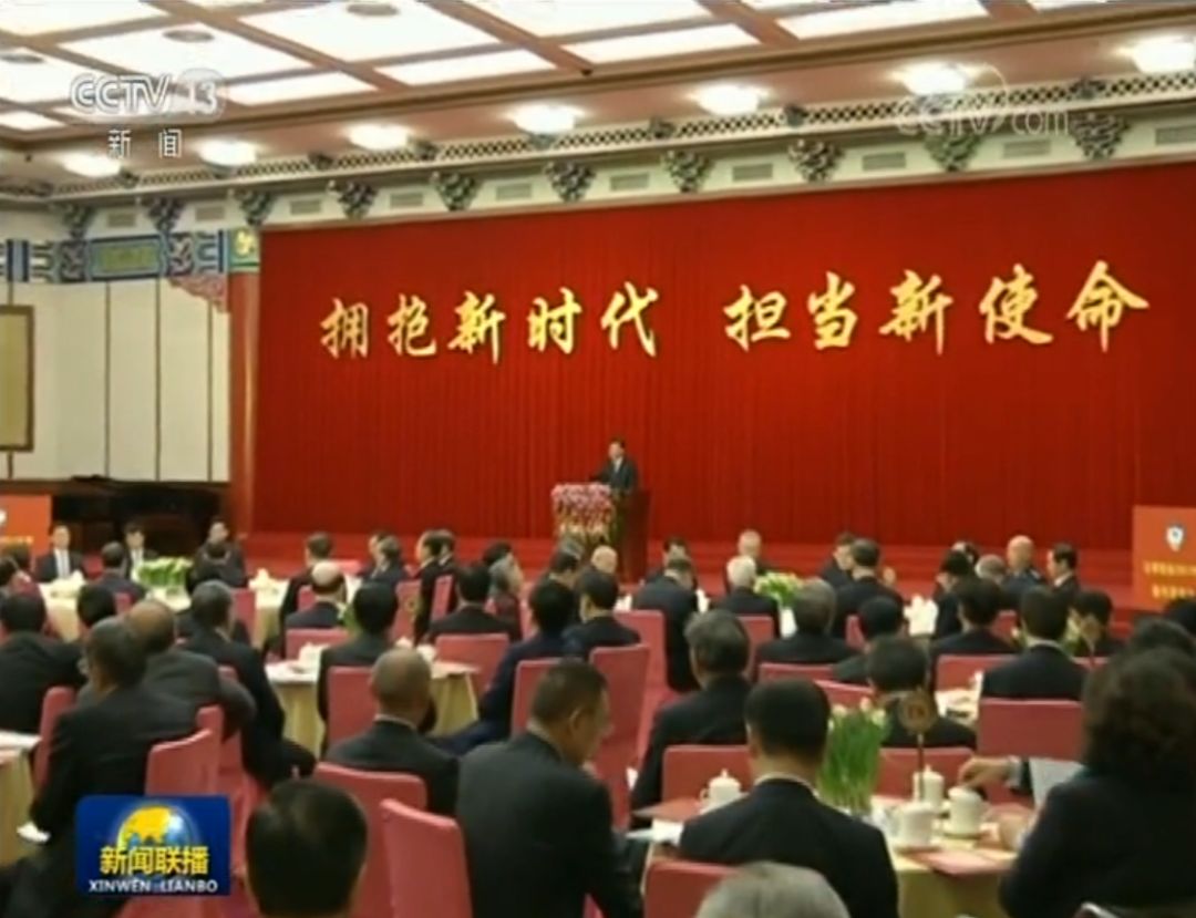 



今天，习近平在这个会上说出一组重磅数据
