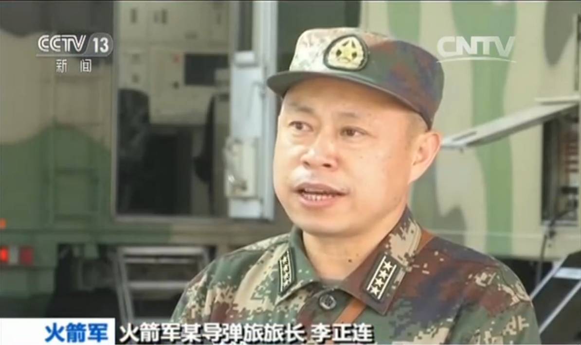 李正连率领部队当日接令,当夜出发,经过近2000公里转进按时占领作战