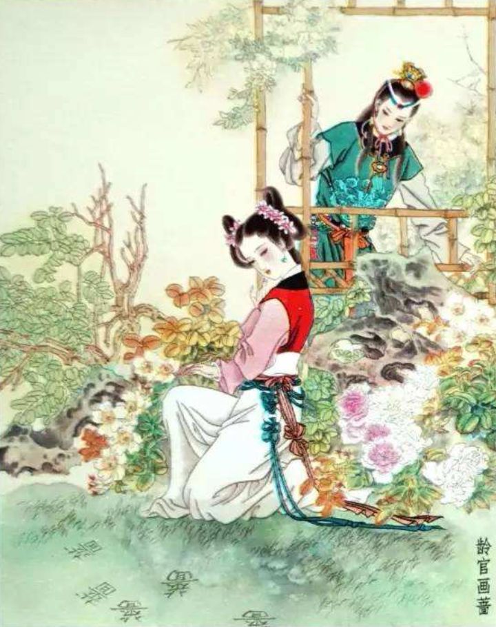 希凡终归去 红楼梦未完