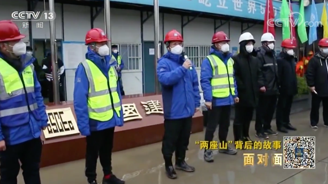 缺人、缺物、缺时间，火雷“两座山”到底咋按时完工的？@缺人、缺物、缺时间，火雷“两座山”到底咋按时完工的？