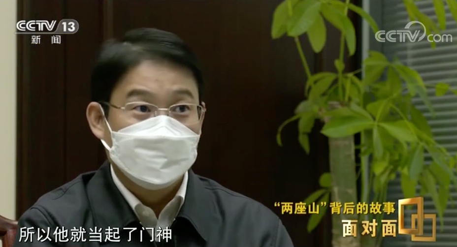 缺人、缺物、缺时间，火雷“两座山”到底咋按时完工的？@缺人、缺物、缺时间，火雷“两座山”到底咋按时完工的？