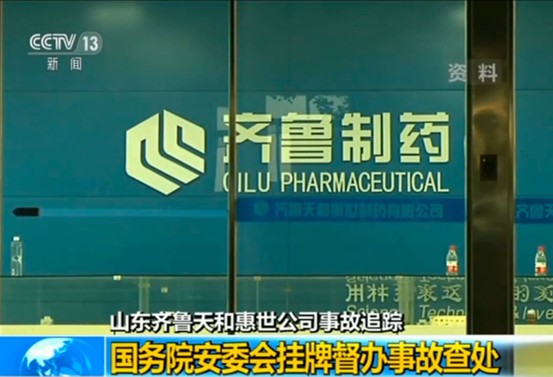 人命关天！企业负责人参加这项测试，居然只考了33分插图2