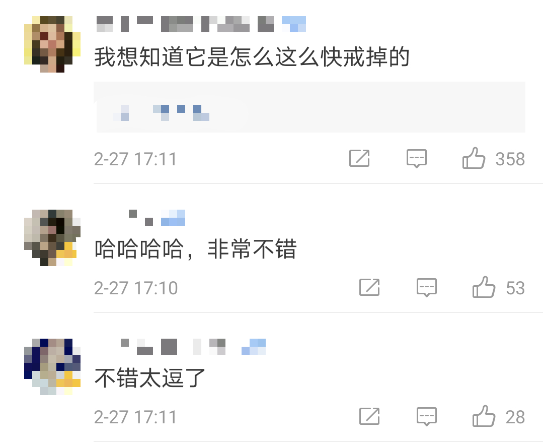 微信表情“戒烟”了,网友评论亮了-微信头条网 微信表情“戒烟”了,网友评论亮了