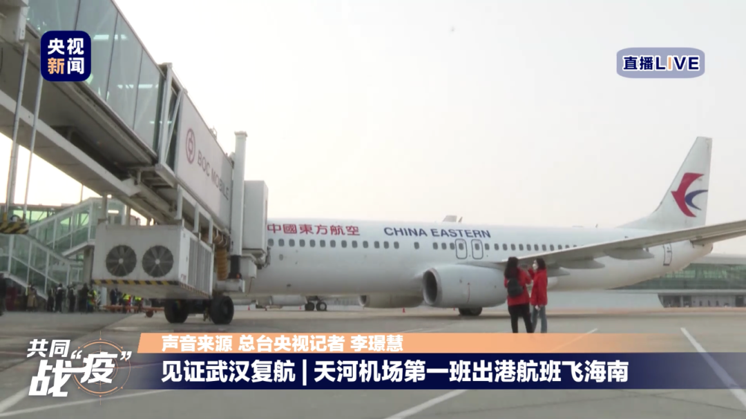 『开了！』开了！