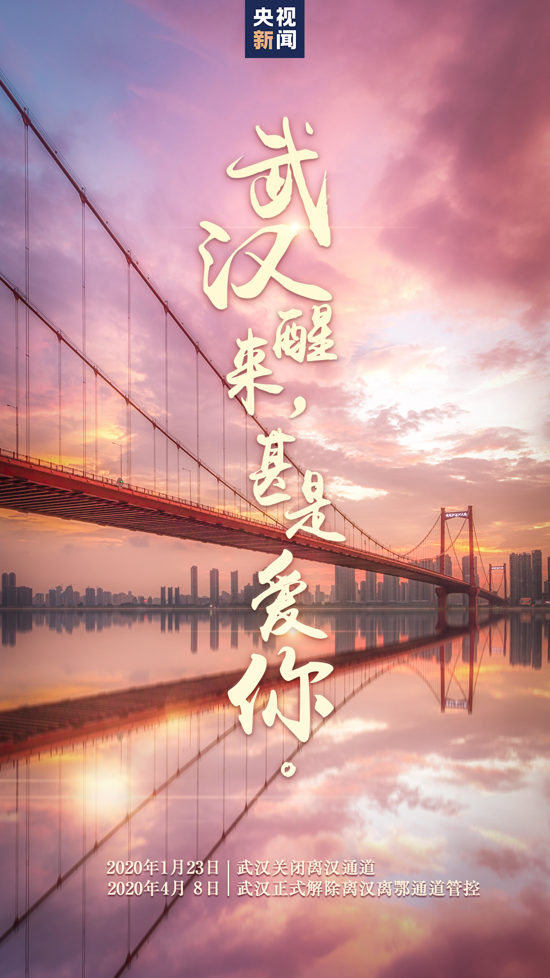 『开了！』开了！