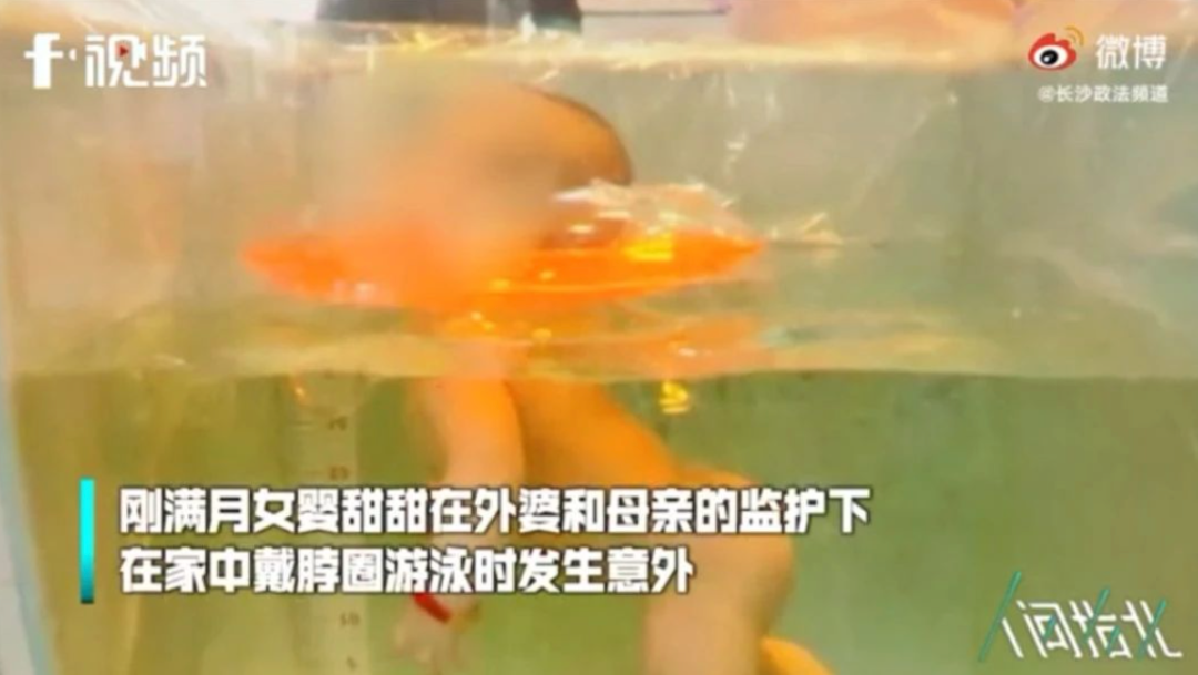 贵州家长注意!婴儿游泳不幸窒息身亡,医生提醒→-微信头条网 贵州家长注意!婴儿游泳不幸窒息身亡,医生提醒→