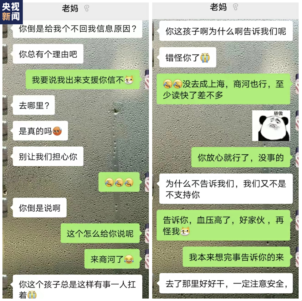 妈打电话不接发信息不回干啥呢