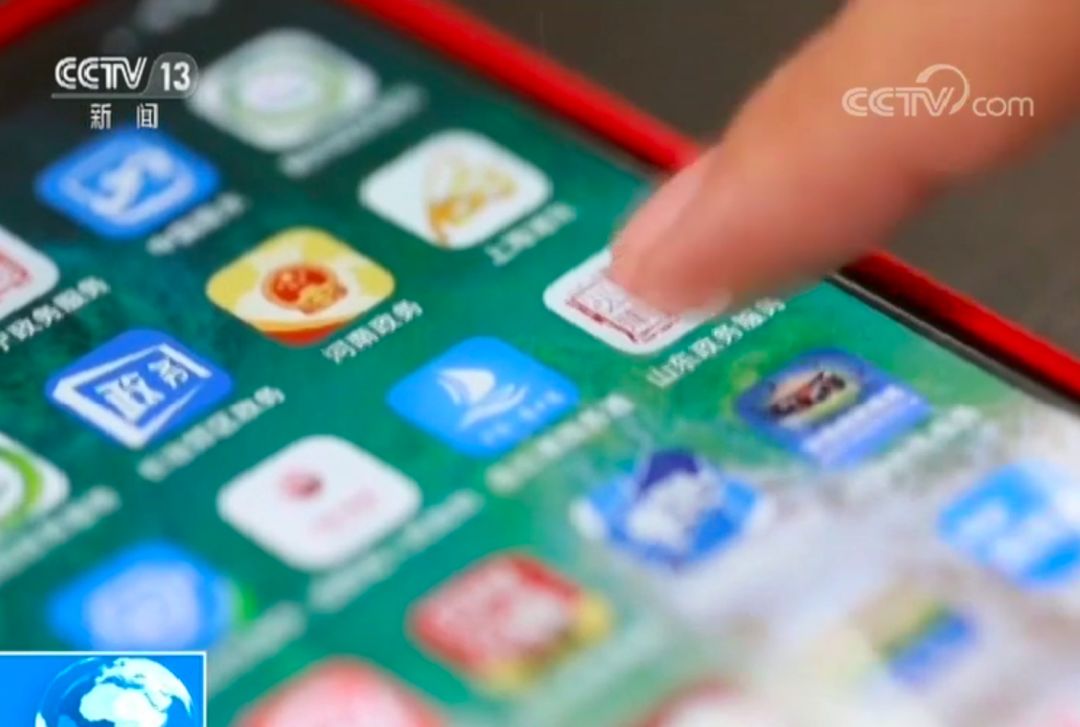 政务软件变形象工程，工作人员：这款软件办不了事插图2