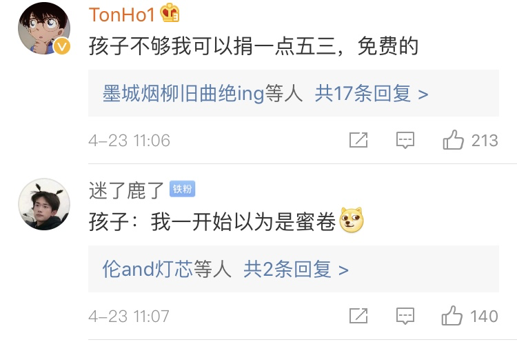 【儿子】【实在】爸爸带回湖北特产黄冈密卷 网友：没想到续集是这样...