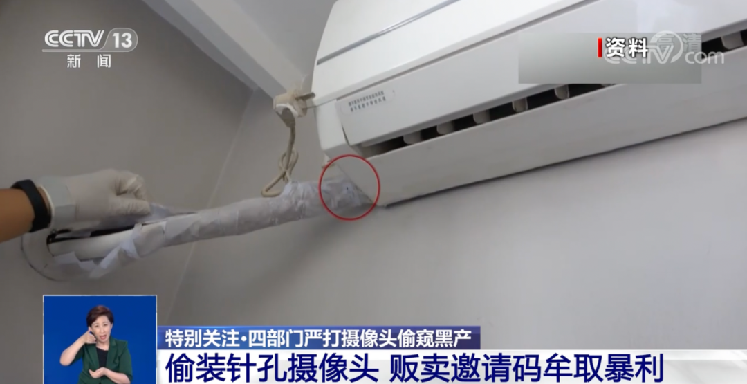 又被监控及摄像头偷拍?夏天这7个场所要特别小心,真的一不小心就能被上百人围观……(图5) 图片