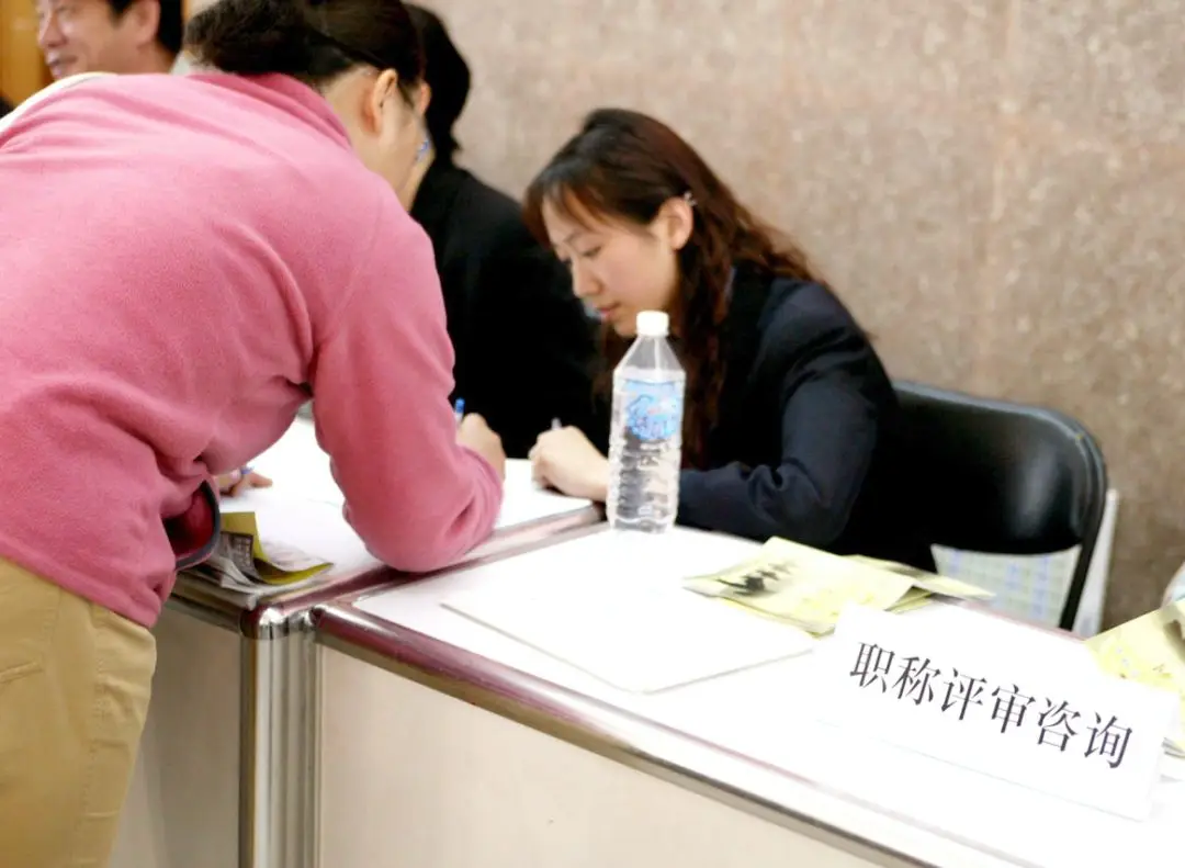 职称评审将有这些变化!速看→ 职称评审将有这些变化!速看→