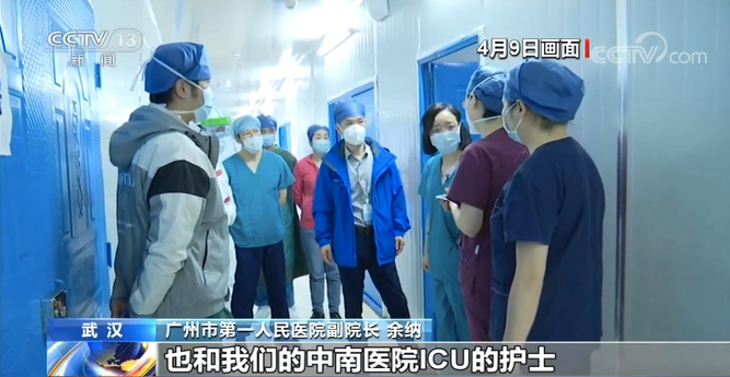 『雷神山医院所有普通病区关舱！』雷神山医院所有普通病区关舱！