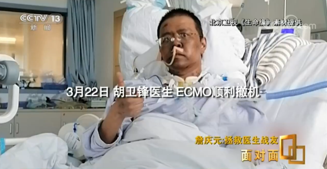 治疗痛惜！那位“黑脸医生”胡卫锋还是走了……