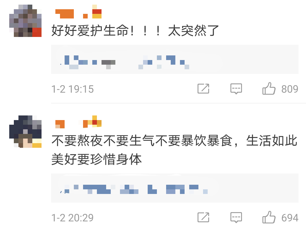 每3名患者中就有1人死亡,且发病年龄越来越提前……-微信头条网 每3名患者中就有1人死亡,且发病年龄越来越提前……