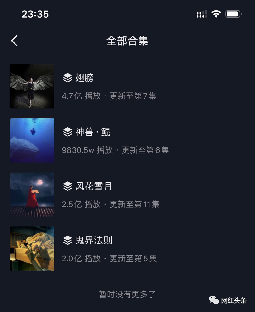 鸟哥笔记,视频直播,网红头条,视频,抖音,抖音,直播