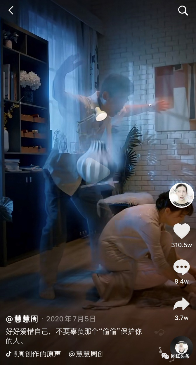 鸟哥笔记,视频直播,网红头条,视频,抖音,抖音,直播