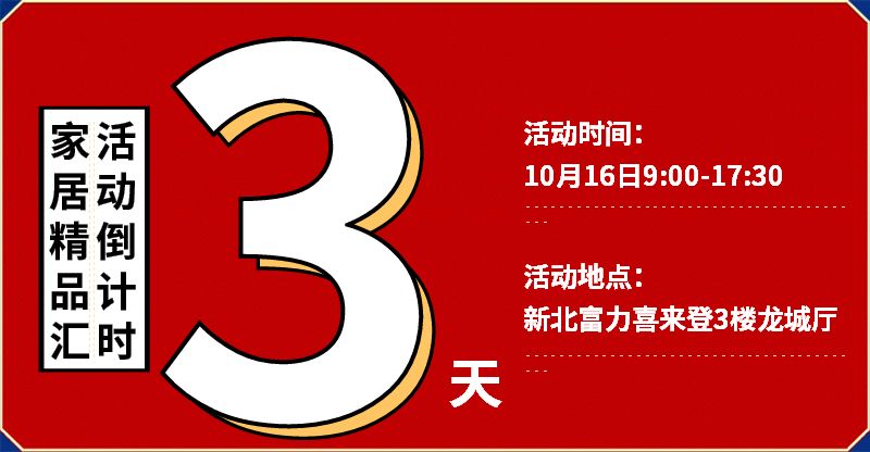 超越」雙十一」的省錢攻略在此，學會能省一臺冰箱錢！ 家居 第6張