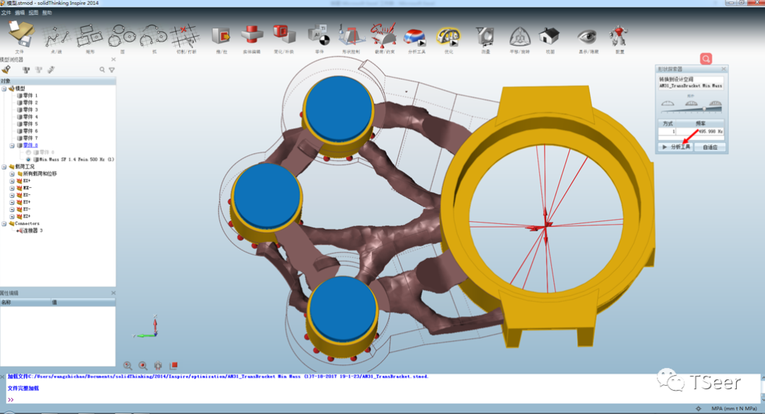 Solidthinking Inspire结构优化方法的图7